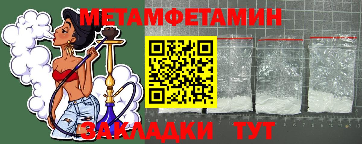Amphetamine Premium Пыть-Ях