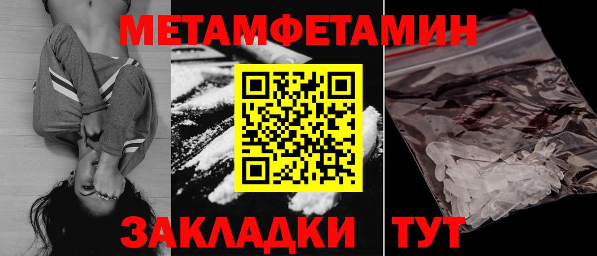 АМФЕТАМИН VHQ  Вход с VPN  Амфетамин  Пыть-Ях 