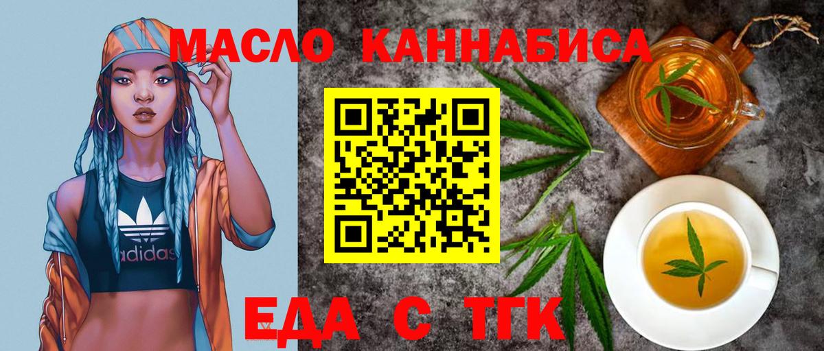 Пыть-Ях  Canna-Cookies марихуана  Вход с VPN 