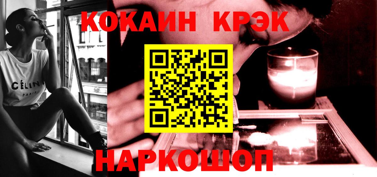 Cocaine 98% Пыть-Ях
