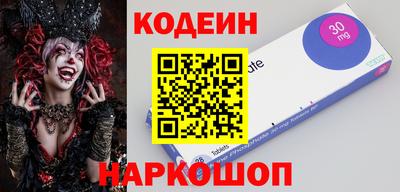 мефедрон Обь