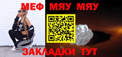 мефедрон Обь