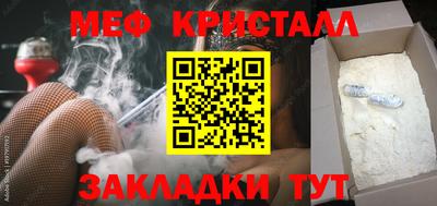 мефедрон Обь