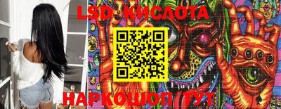 марки lsd Нягань