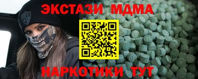 марки lsd Нягань