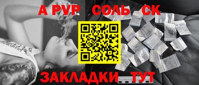 марки lsd Нягань