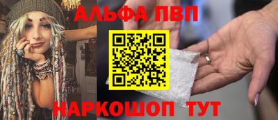 мефедрон Обь