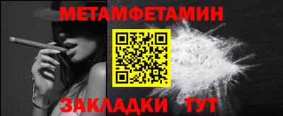 мефедрон Обь