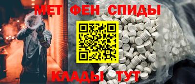 мефедрон Обь