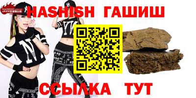 мефедрон Обь