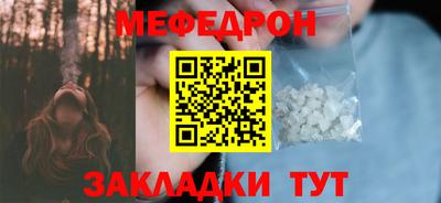 мдпв Обнинск