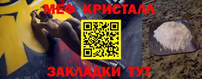мефедрон Обь
