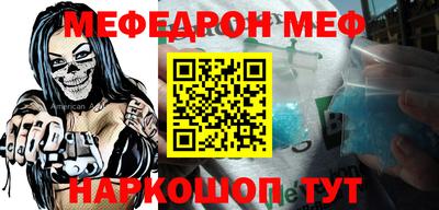 мдпв Обнинск