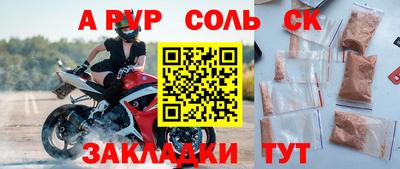 тгк Первоуральск