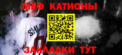 мдпв Обнинск