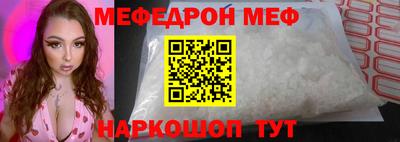 мдпв Обнинск