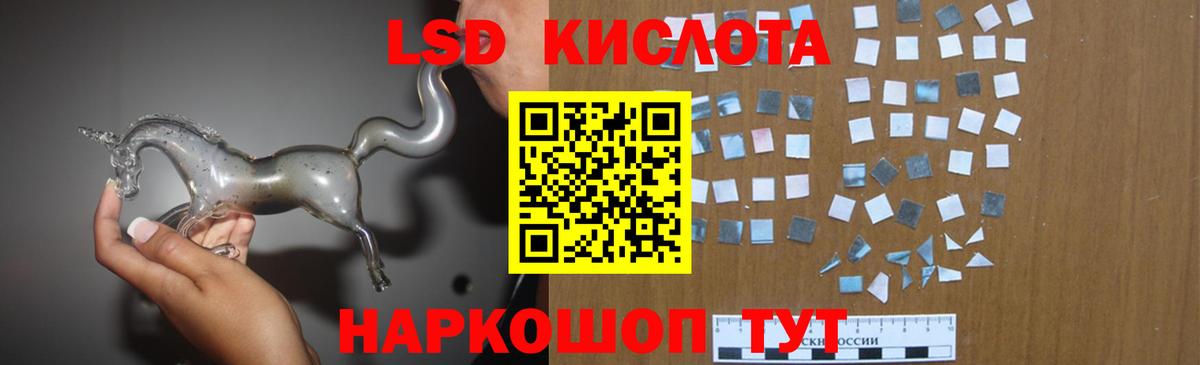Пыть-Ях  LSD-25 экстази ecstasy  Вход с VPN  ЛСД экстази кислота 