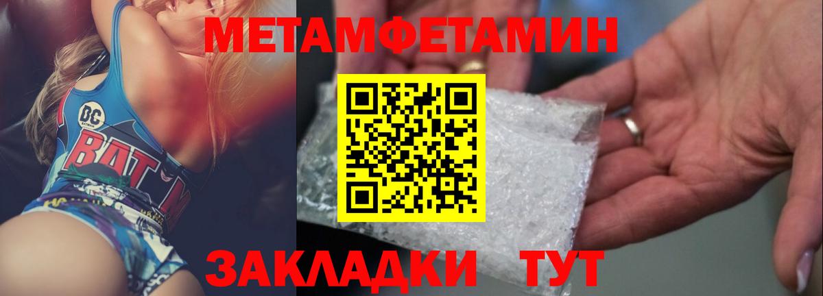 МЕТАМФЕТАМИН винт  МЕТАМФЕТАМИН винт  Пыть-Ях  Вход с VPN 
