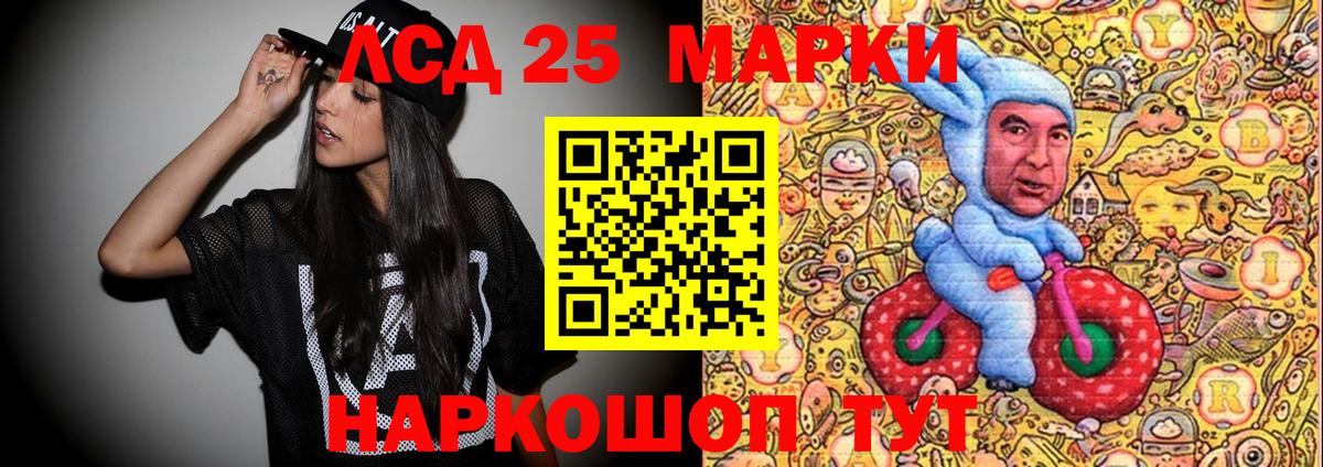 Марки NBOMe  Наркотические марки 1,8мг  Вход с VPN  Пыть-Ях 
