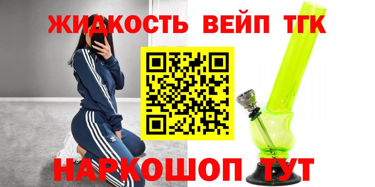 ТГК THC oil Пыть-Ях
