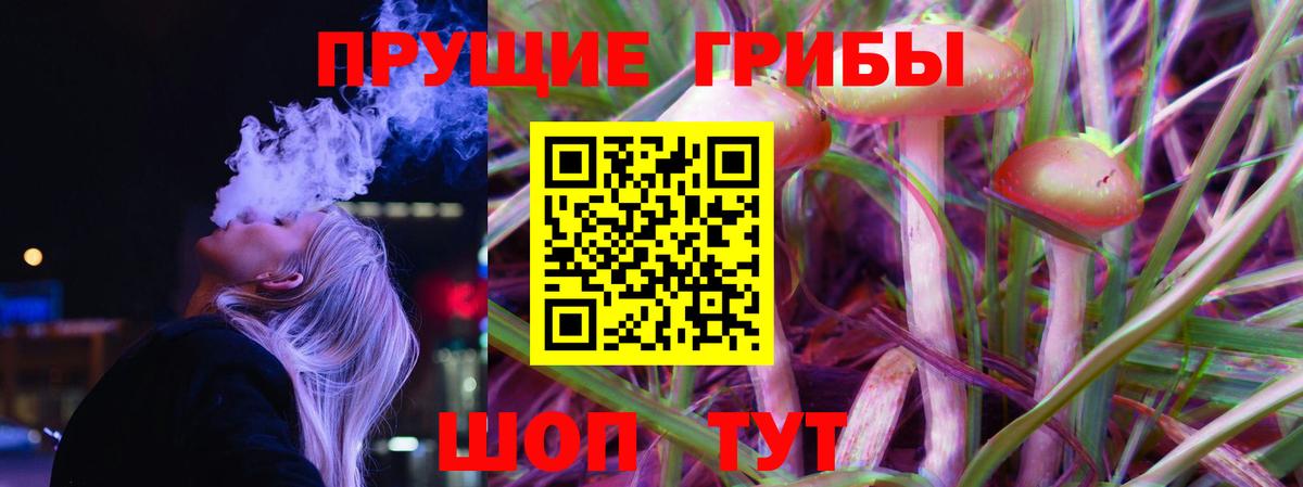 Пыть-Ях  где найти наркотики  Вход с VPN  Галлюциногенные грибы мухоморы 
