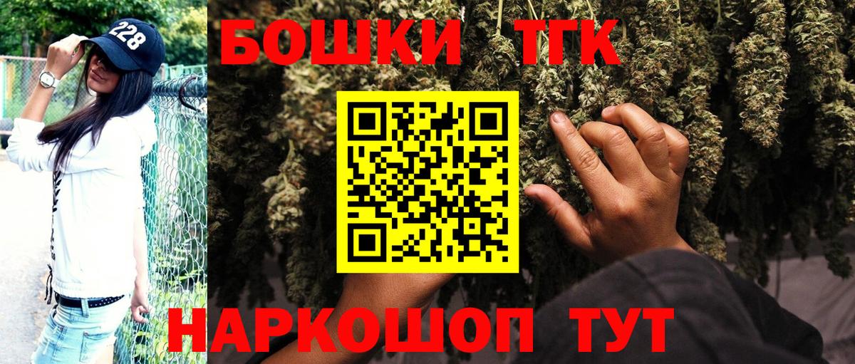 Конопля гибрид  Марихуана Ganja  Бошки марихуана AK-47  Шишки марихуана VHQ  Пыть-Ях  Вход с VPN 